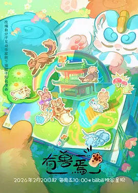 97在线影院动漫手绘原画回潮分析